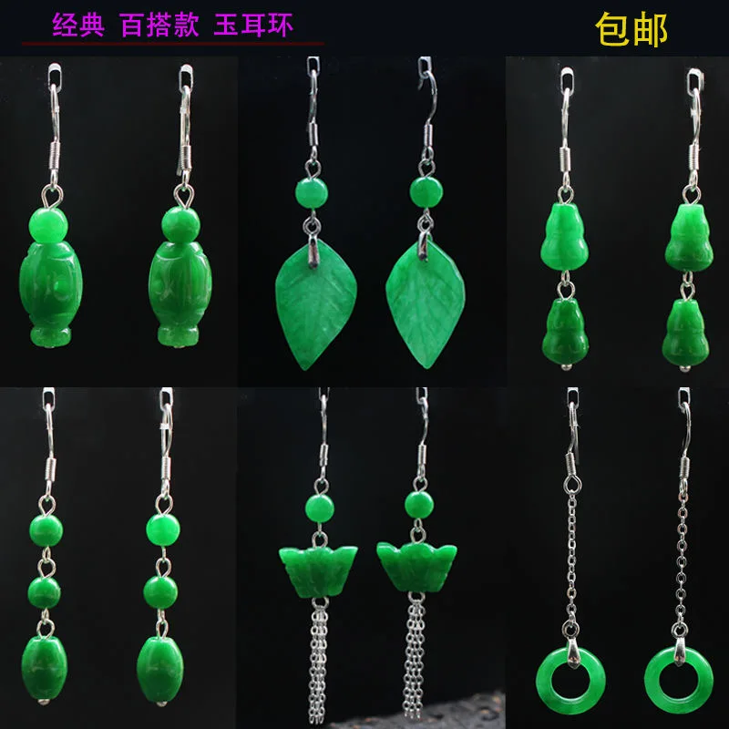 Customized Natural Green Jade  - Women'S Fashion Jewellery ulasan dan harga