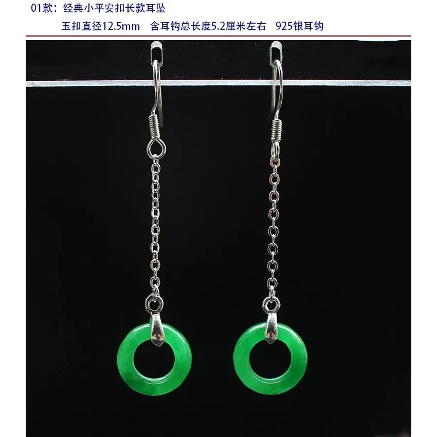 Customized Natural Green Jade  - Women'S Fashion Jewellery ulasan dan harga